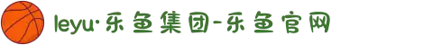 leyu·乐鱼集团-乐鱼官网